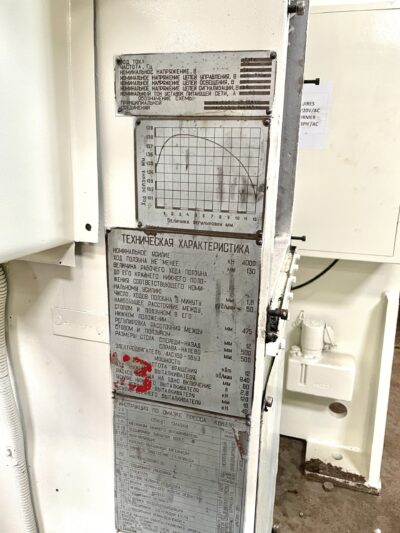 BARANAUL RUSSIA MODEL: KB-8336 - Image 10