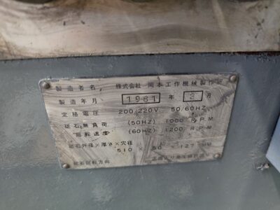 OKAMOTO JAPAN  MODEL: PSG-208 - Image 5